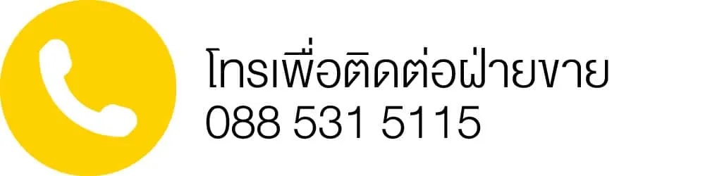 komnakhon phone number